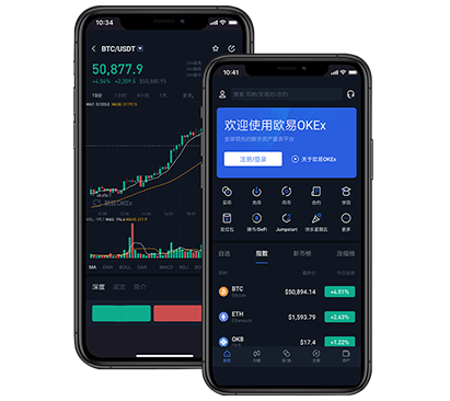 欧交易所APP官方下载手机版安全下载入口与安装教程指南欧易交易所介绍